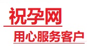 通河捐卵试管助孕机构-代媽网